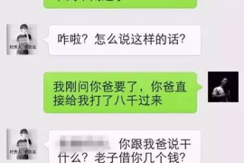 伊春企业清欠服务